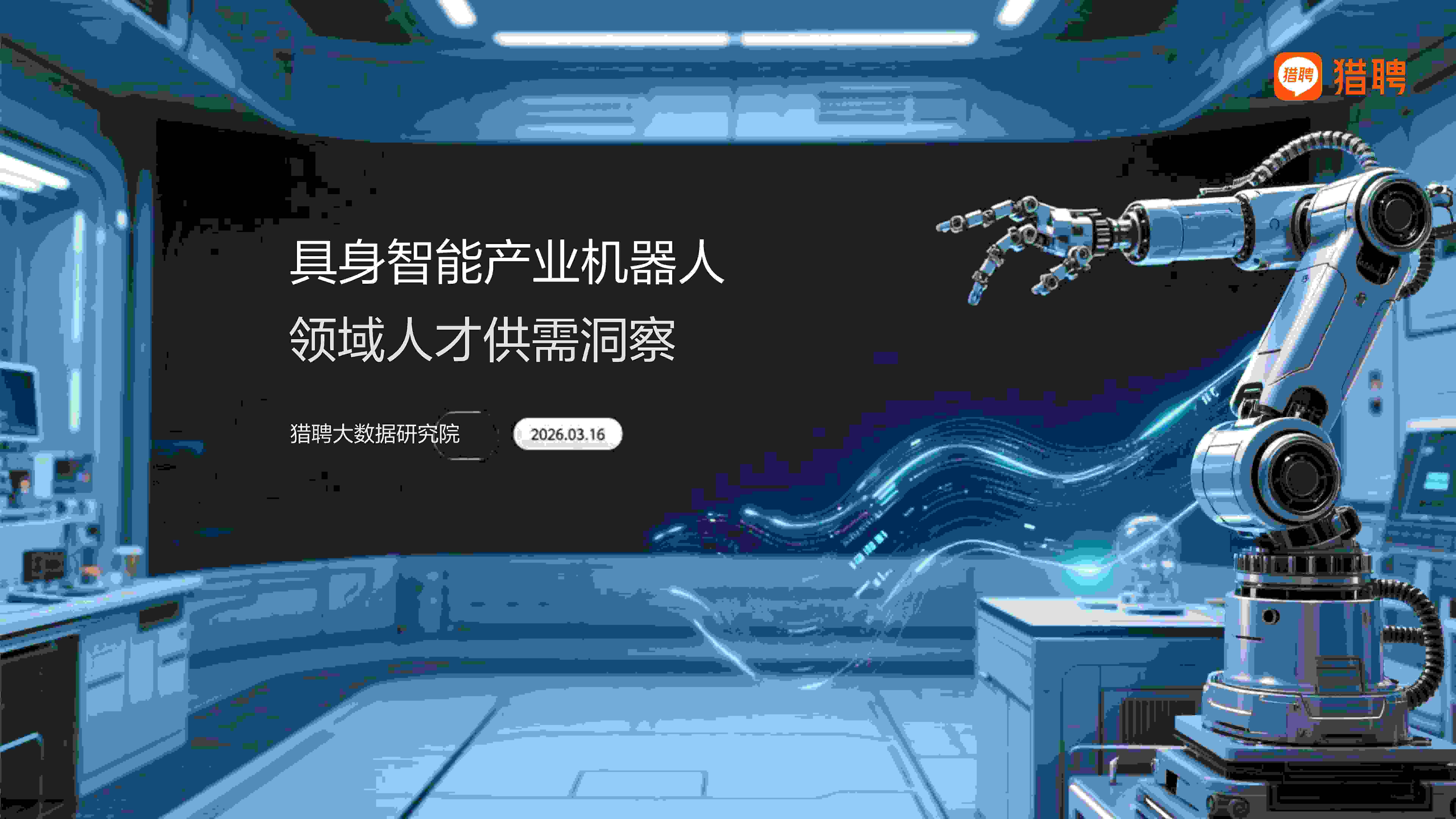 锦囊专家