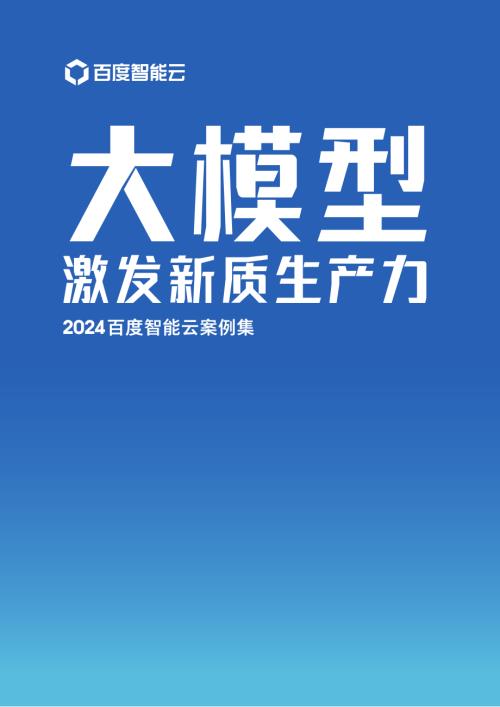 锦囊专家