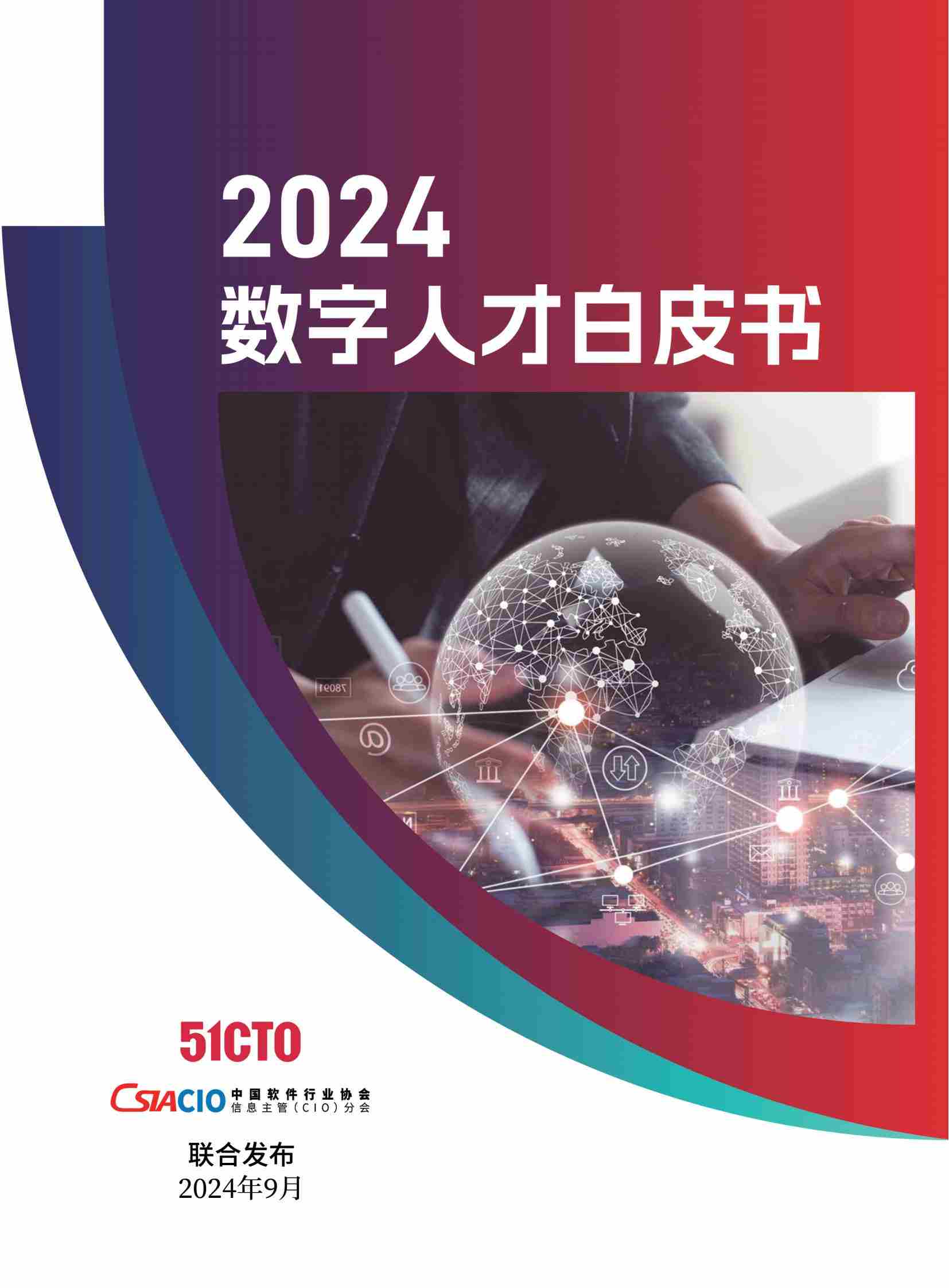 锦囊专家
