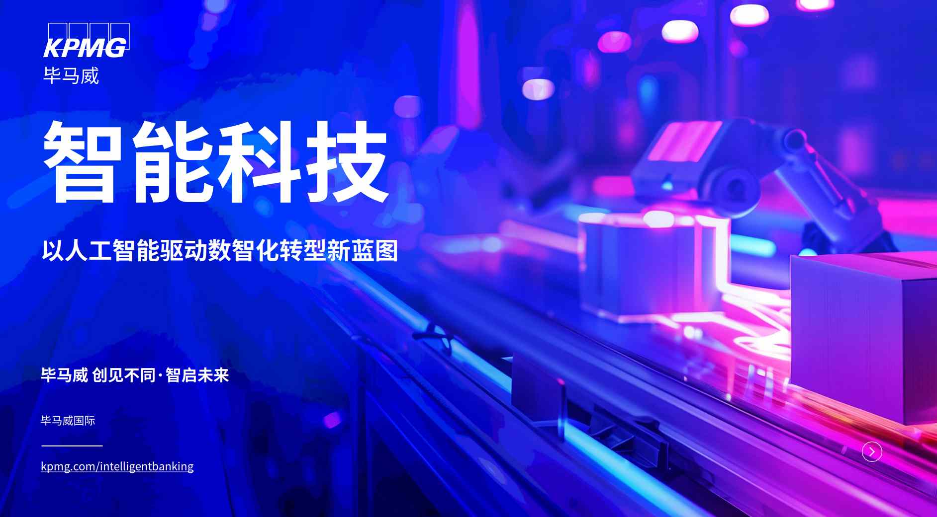 锦囊专家