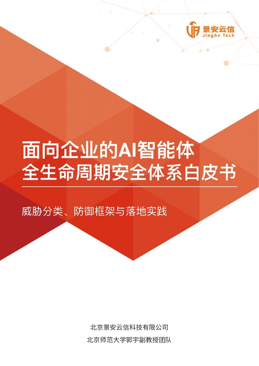 锦囊专家