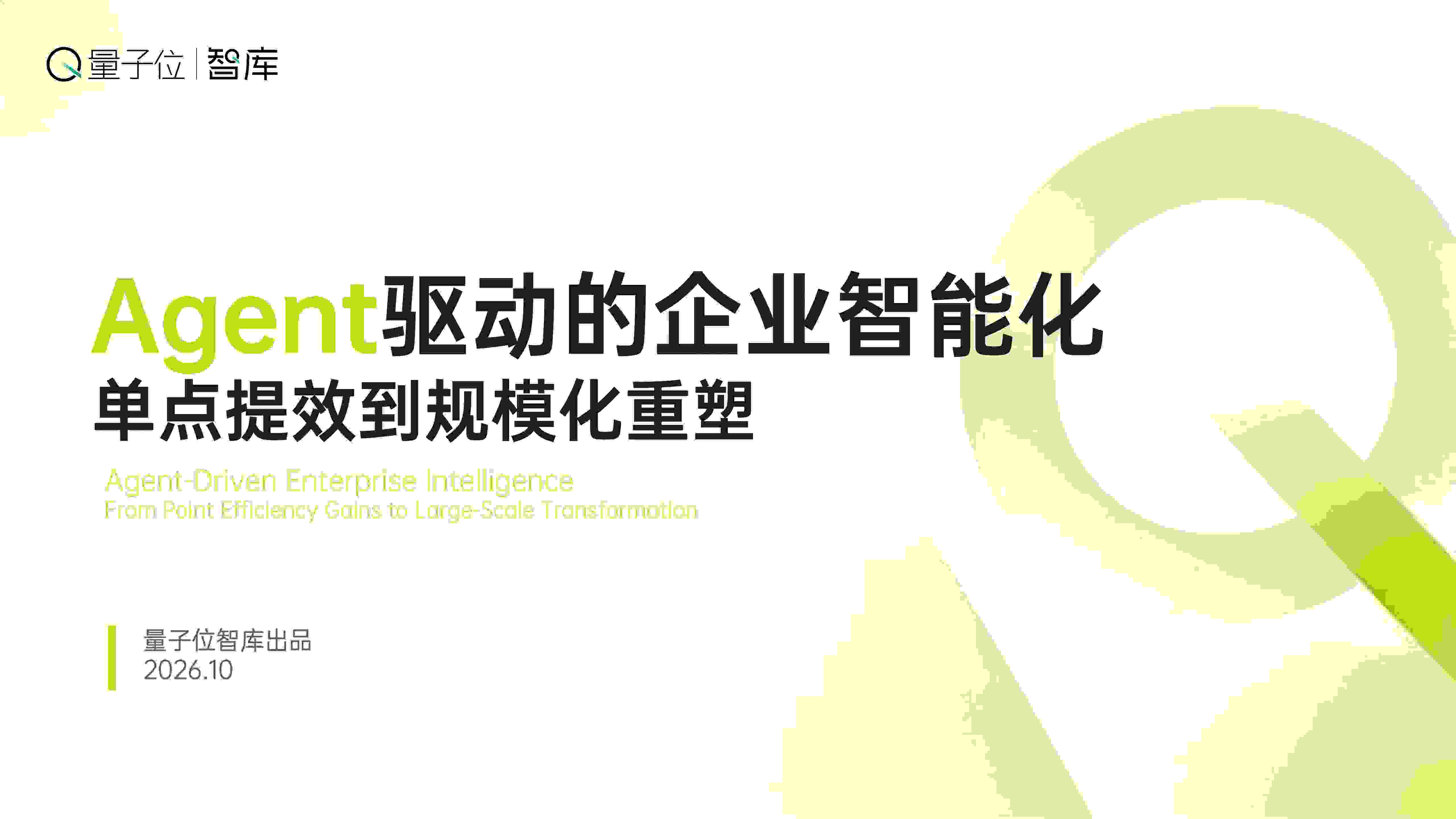 锦囊专家