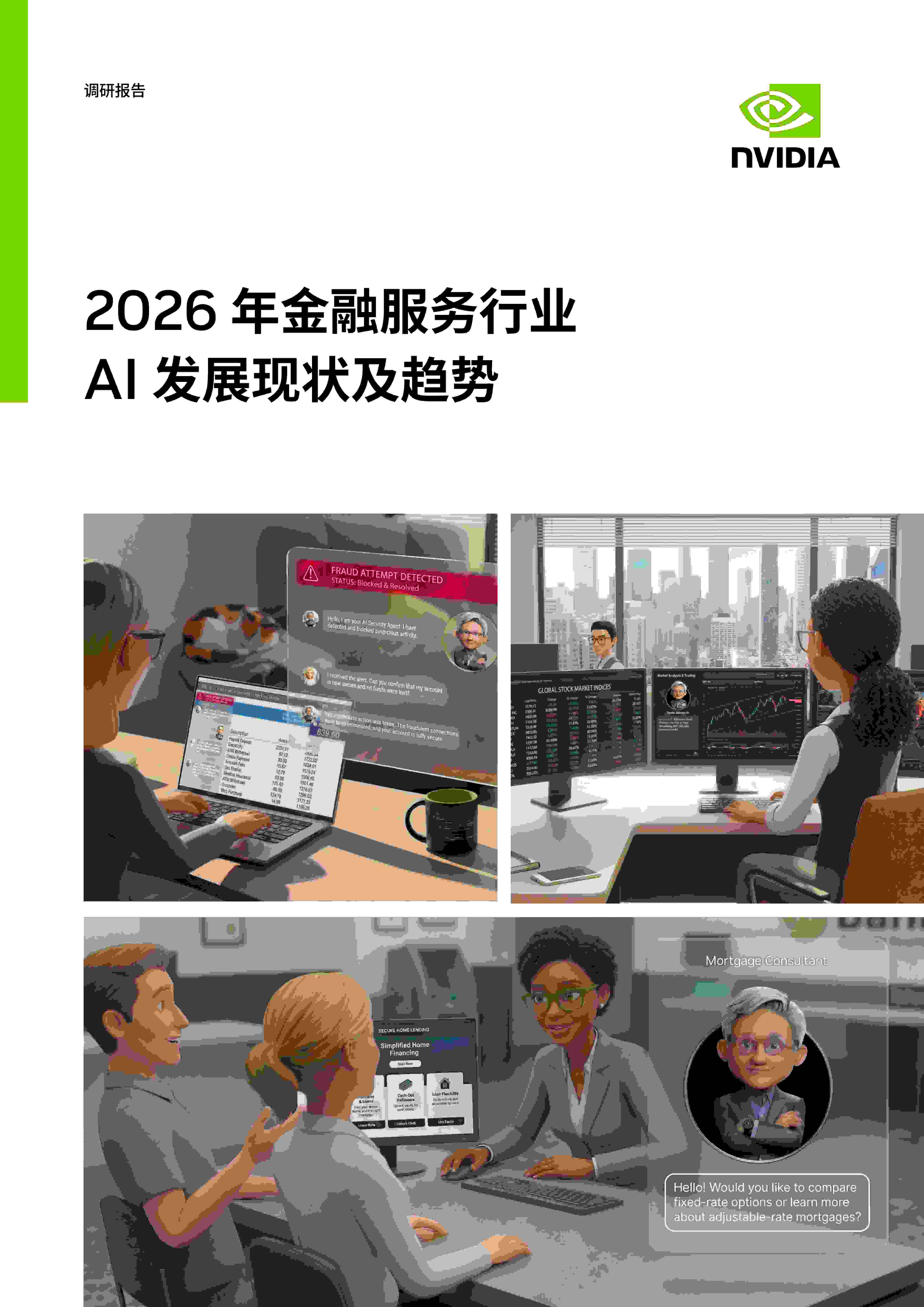 锦囊专家