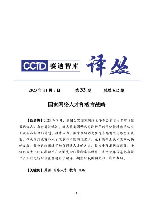 锦囊专家