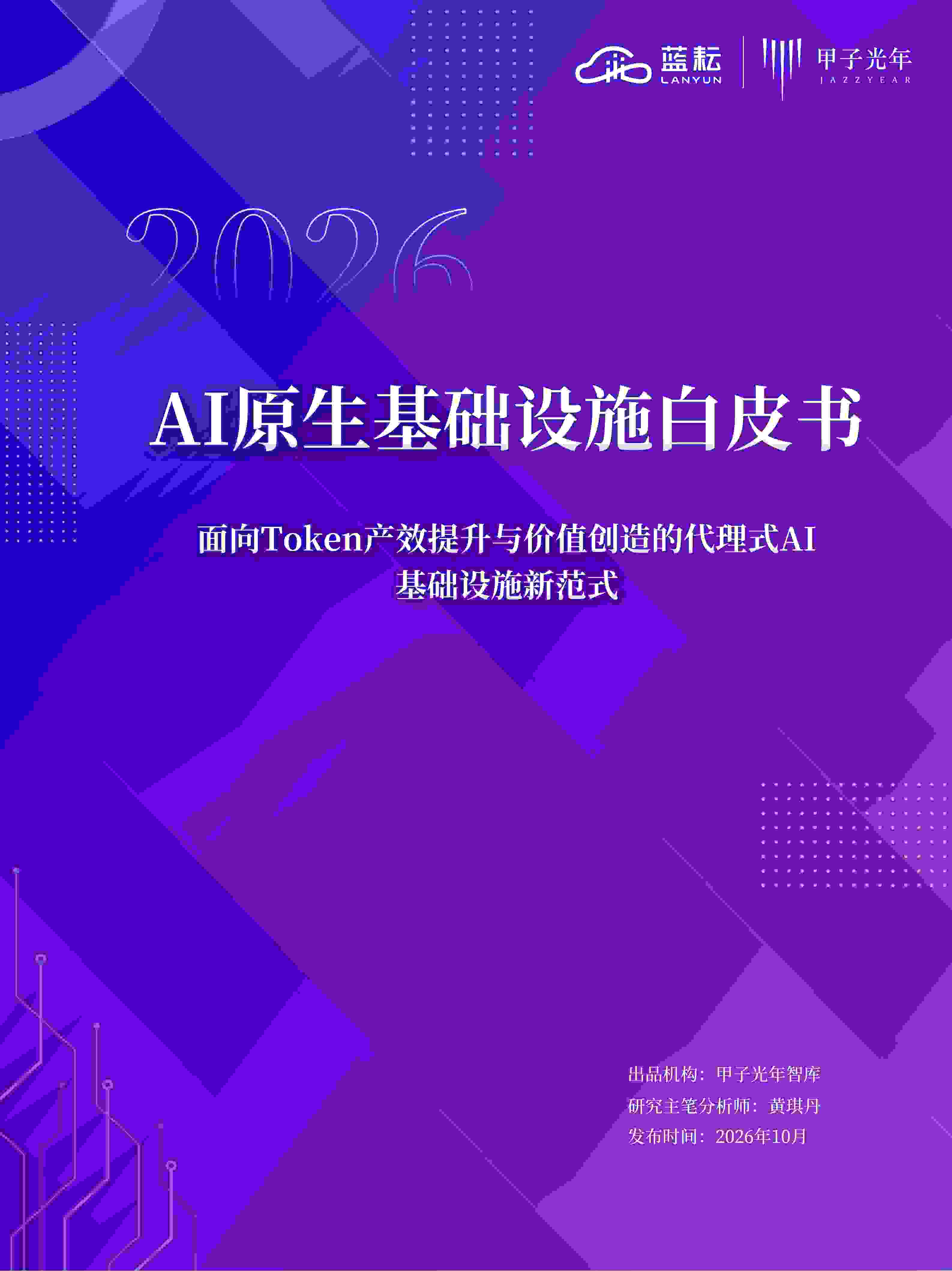 锦囊专家