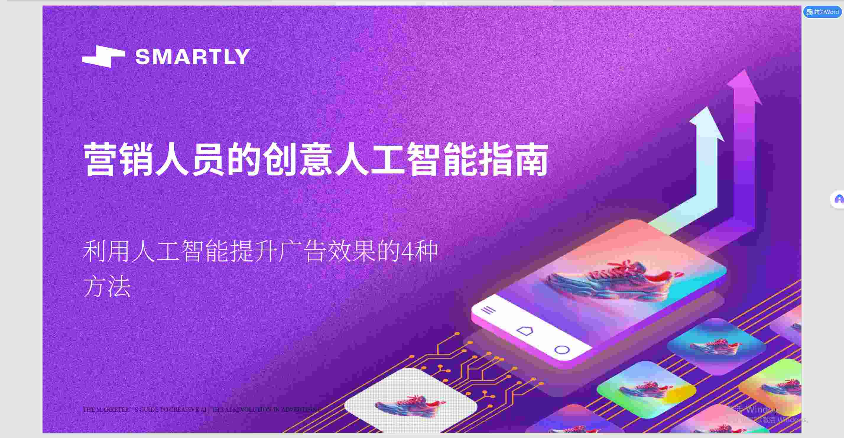 锦囊专家