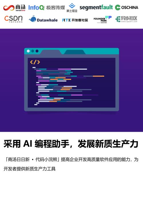 锦囊专家