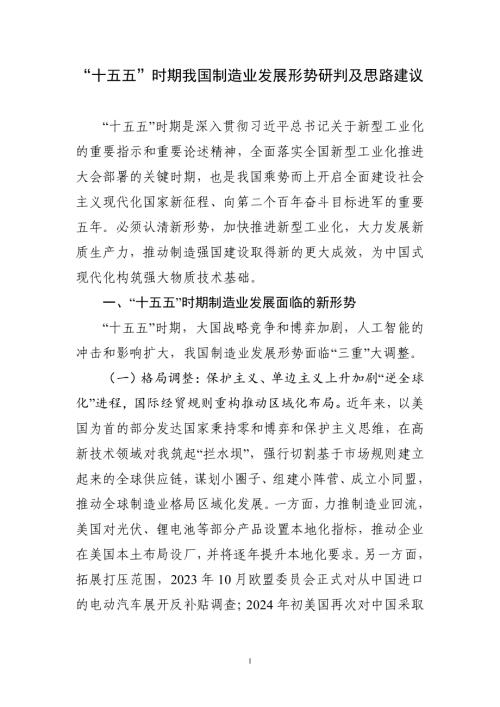 锦囊专家