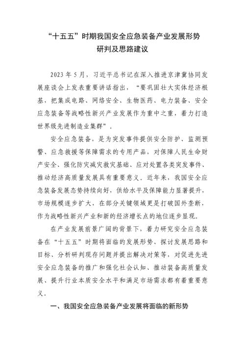 锦囊专家
