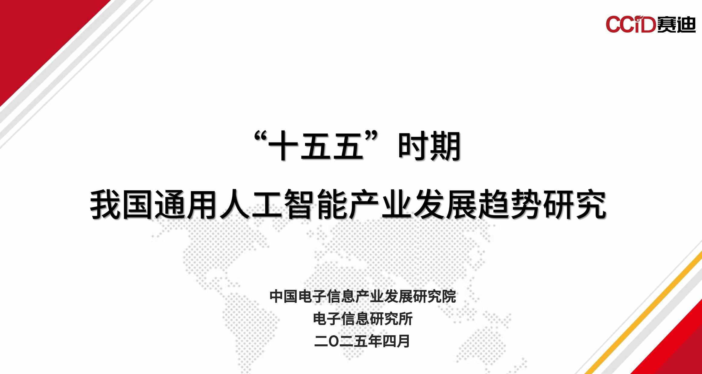 锦囊专家