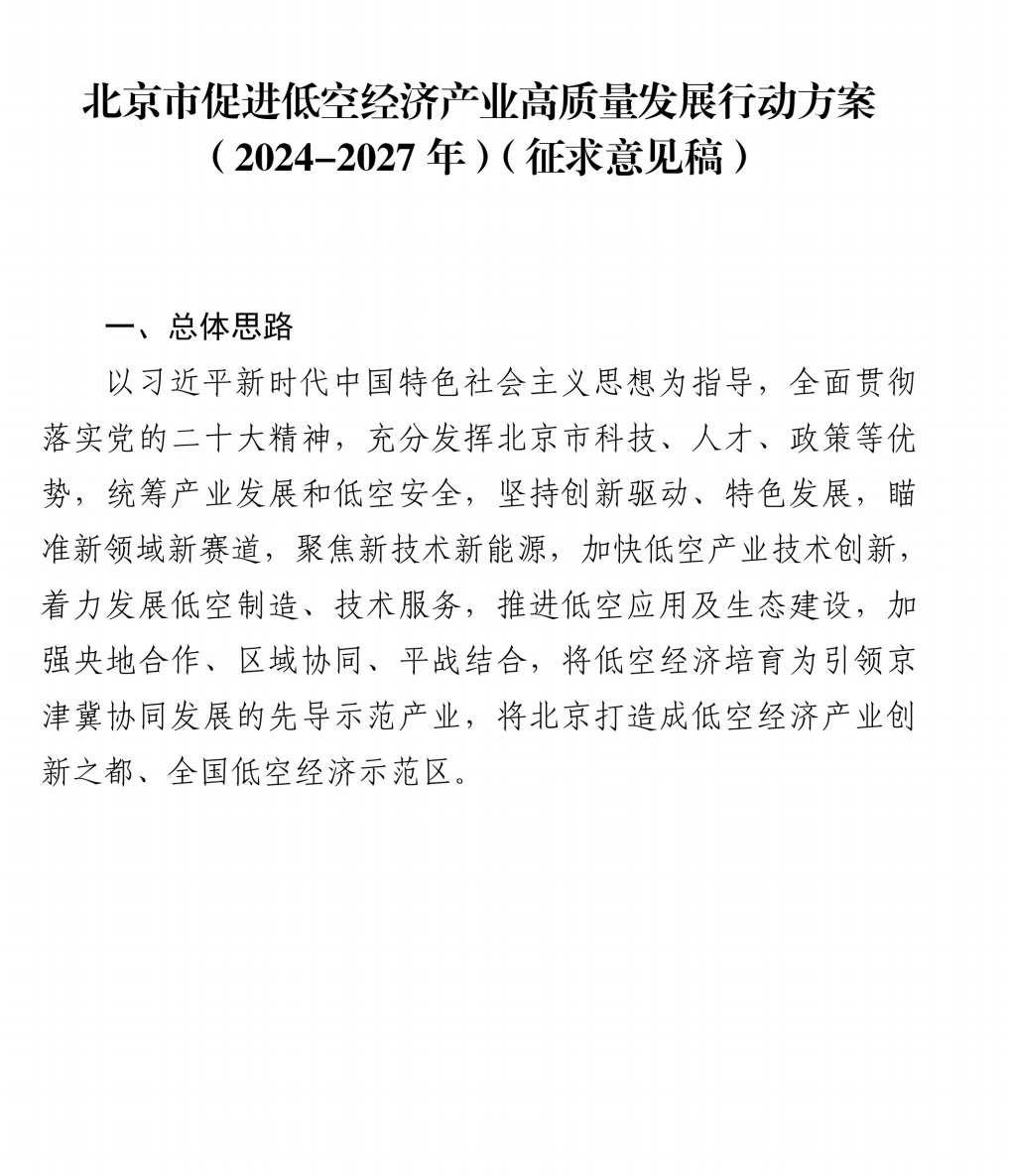 锦囊专家