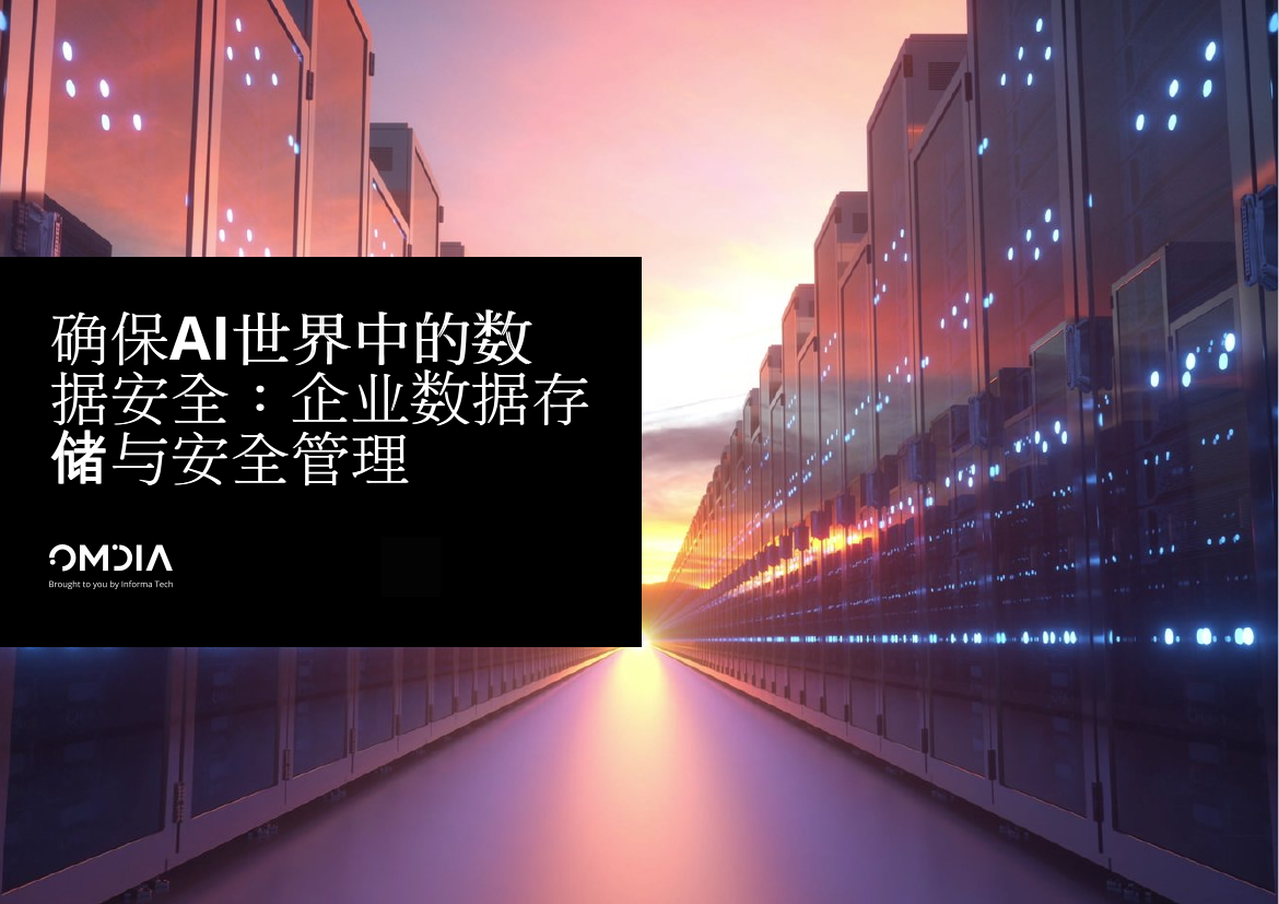 锦囊专家