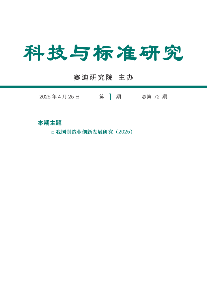 锦囊专家