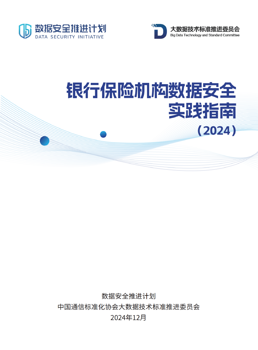 锦囊专家