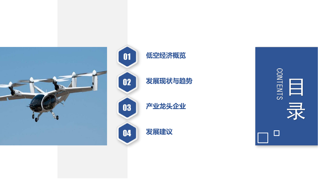 锦囊专家