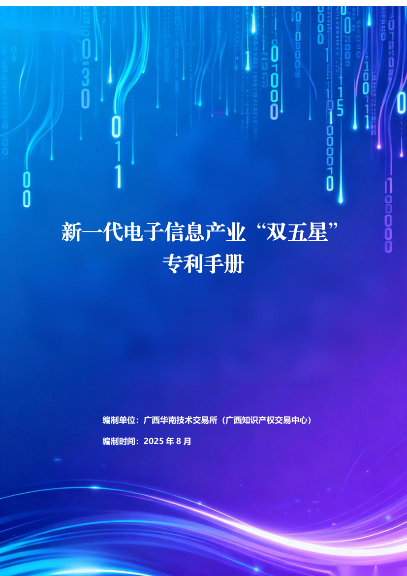 锦囊专家