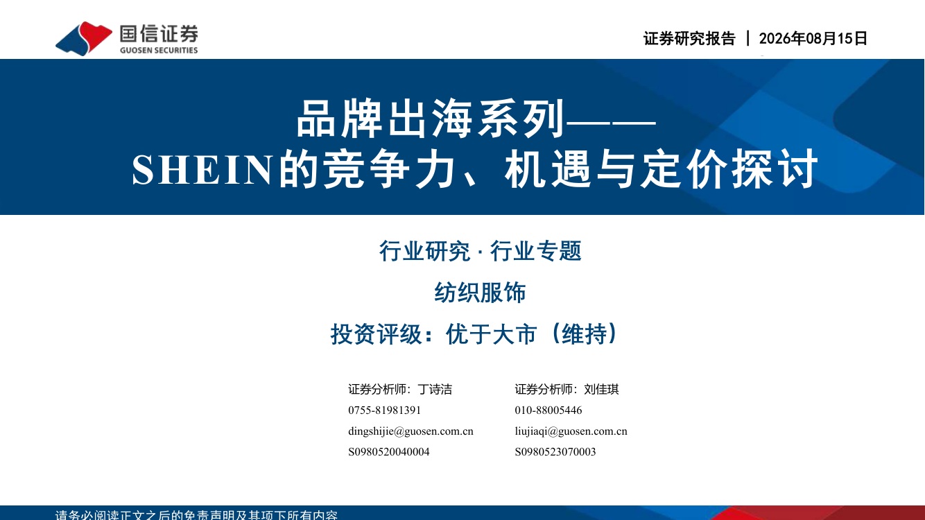 锦囊专家