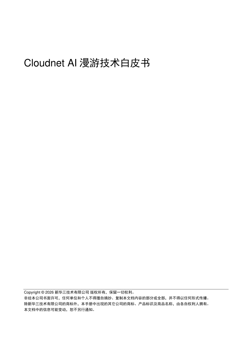 锦囊专家