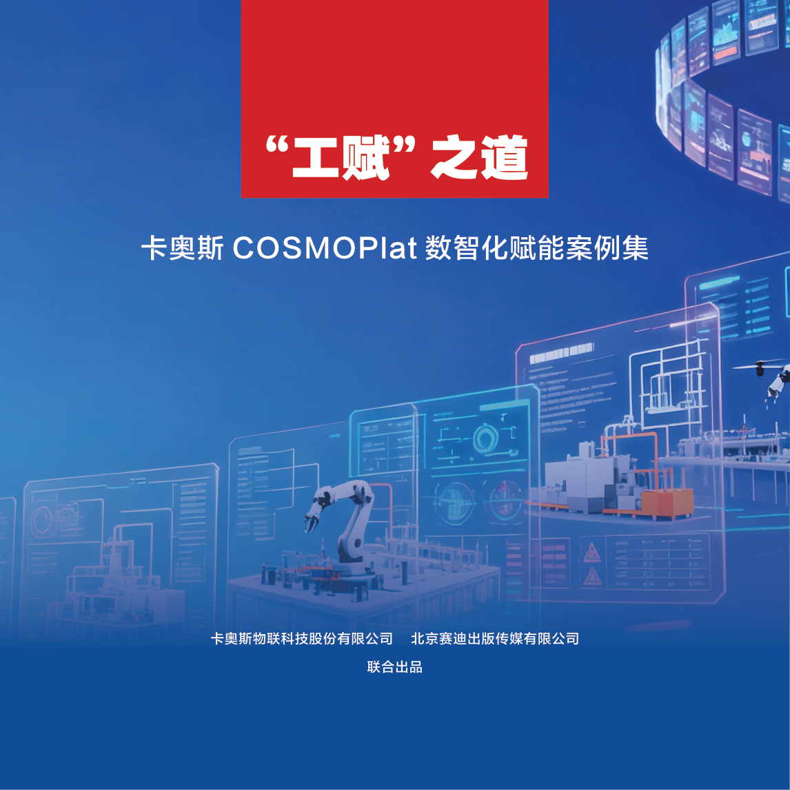 锦囊专家