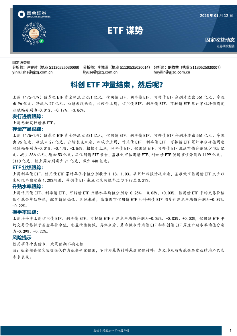 锦囊专家