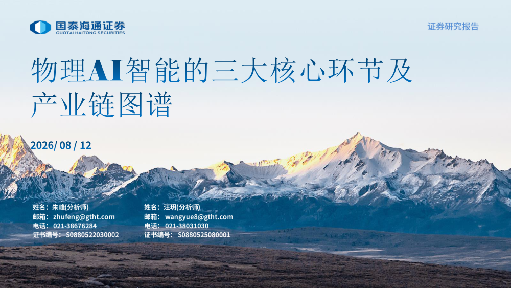 锦囊专家