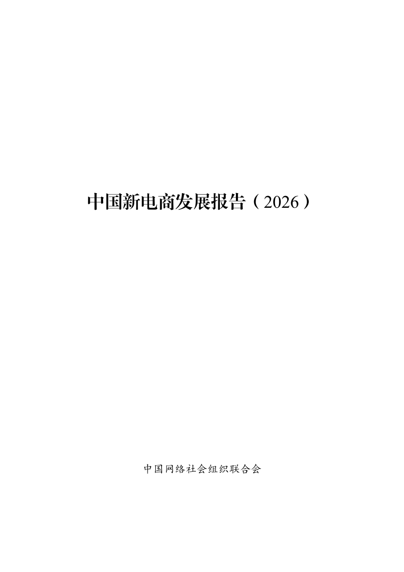 锦囊专家