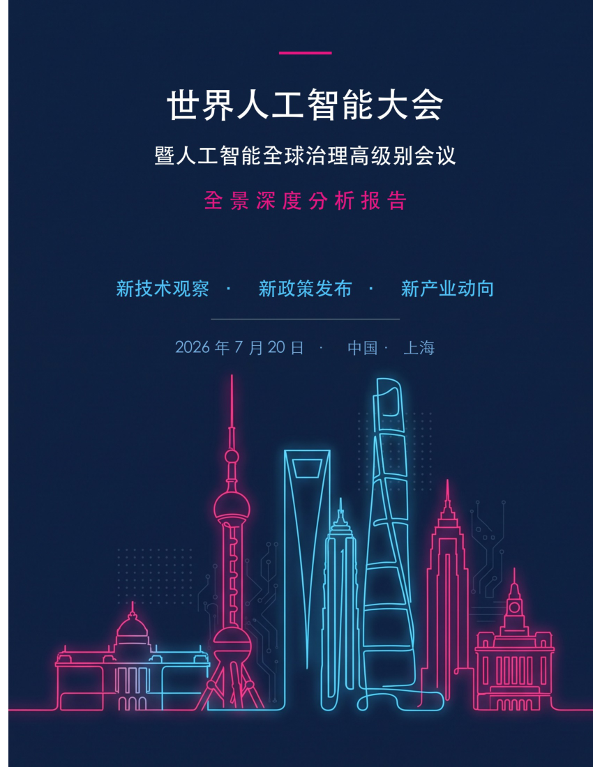 锦囊专家