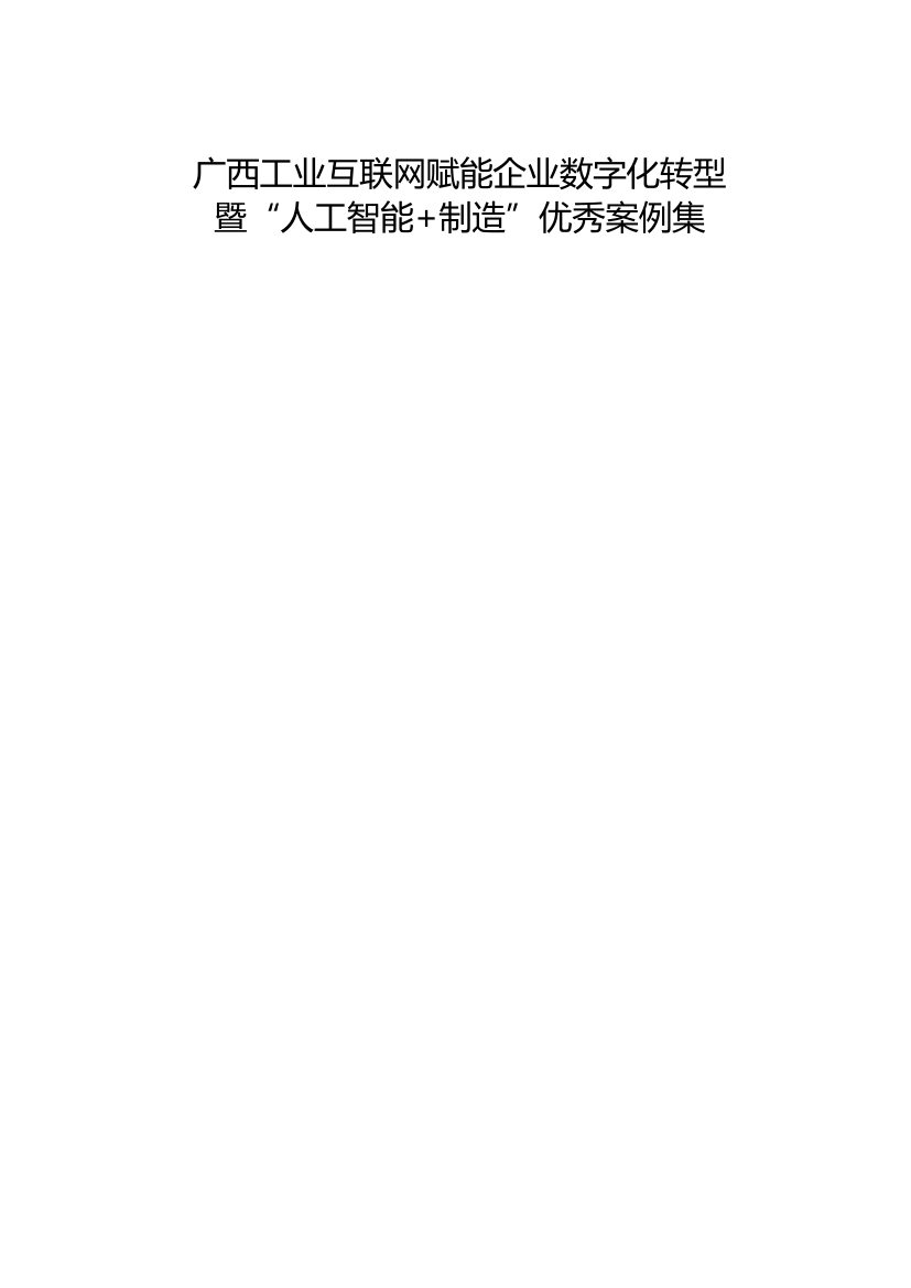 锦囊专家