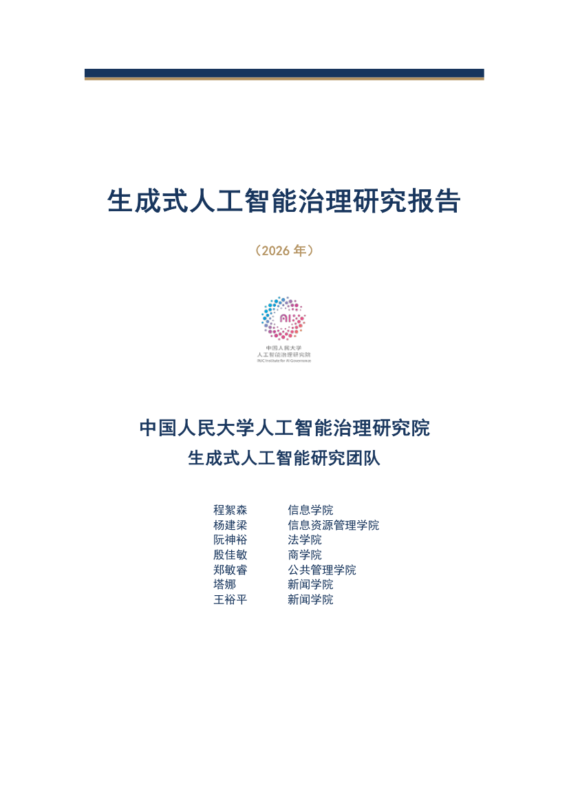 锦囊专家