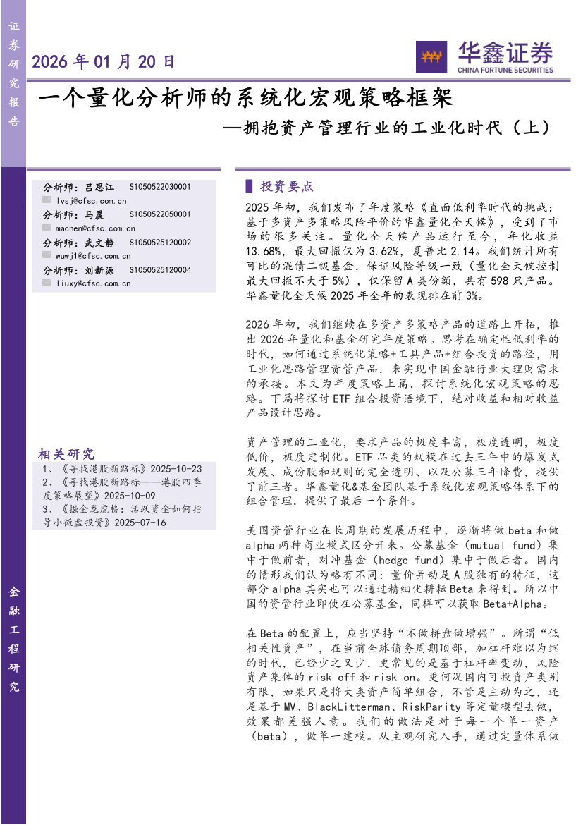 锦囊专家