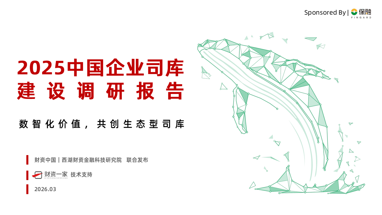 锦囊专家
