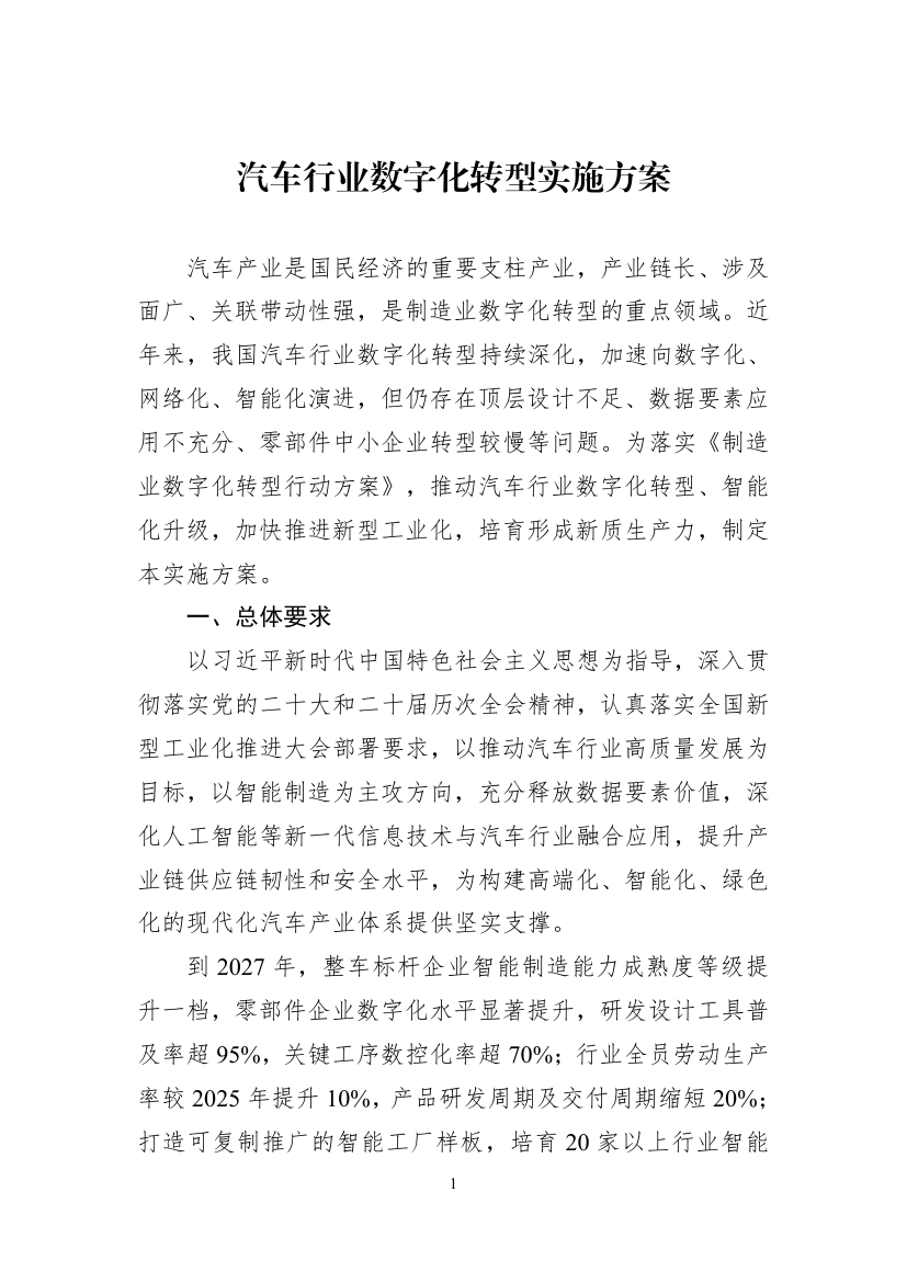 锦囊专家