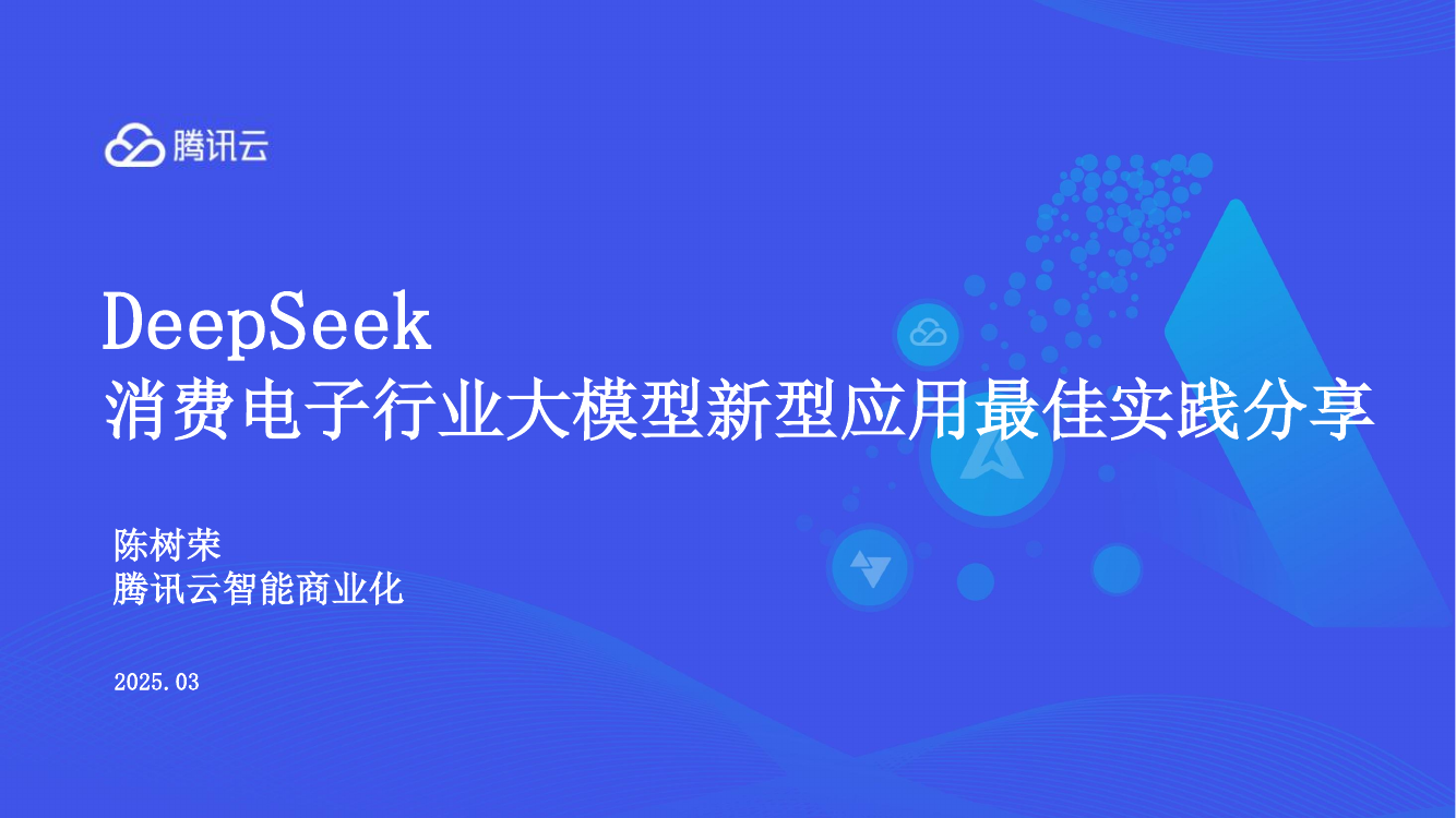 锦囊专家