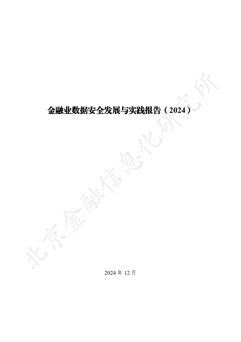 锦囊专家