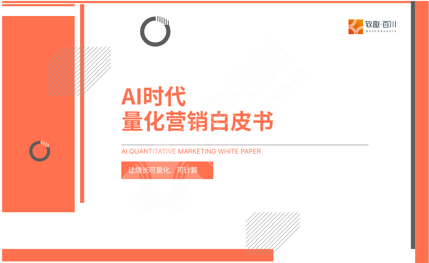 锦囊专家