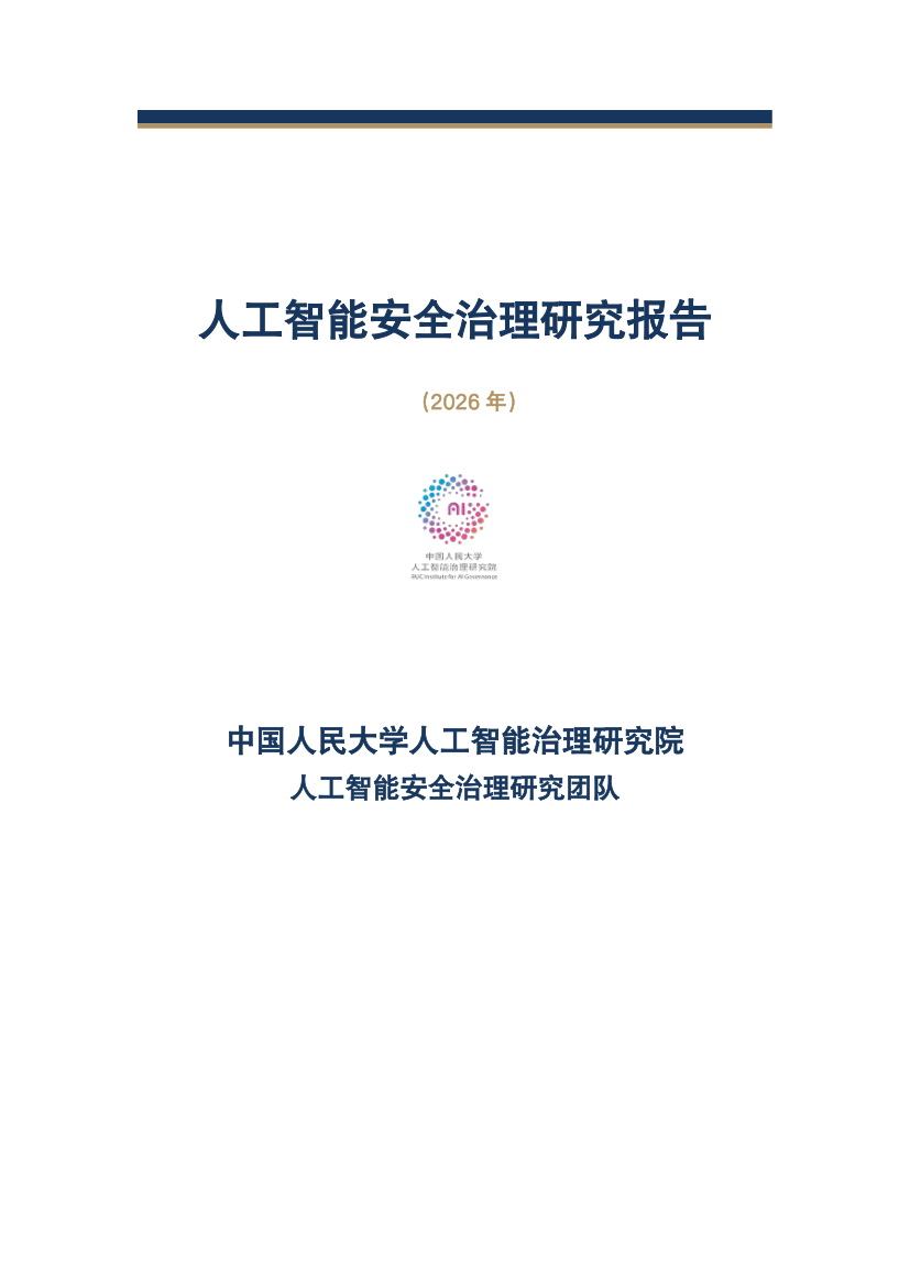 锦囊专家