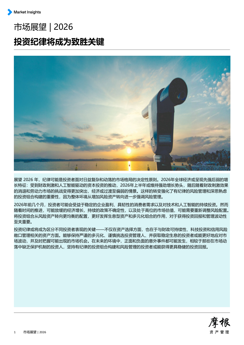锦囊专家