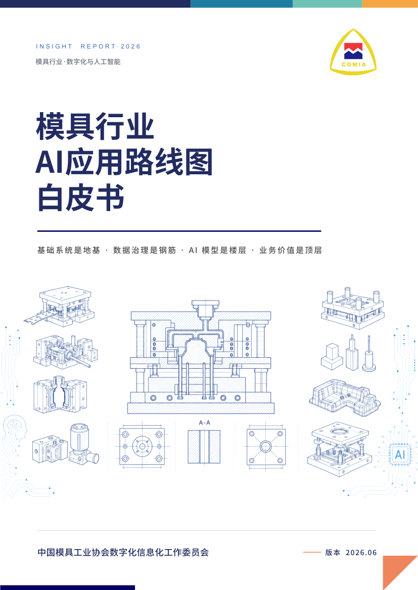 锦囊专家