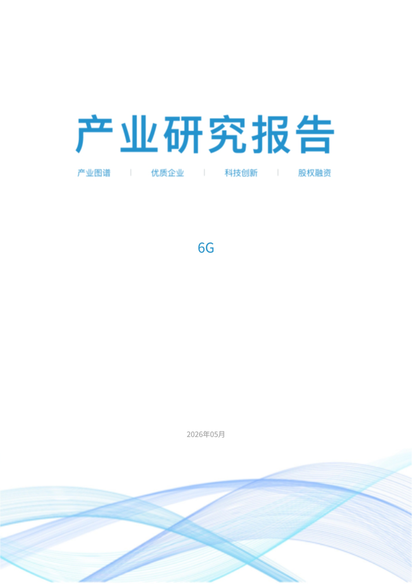 锦囊专家
