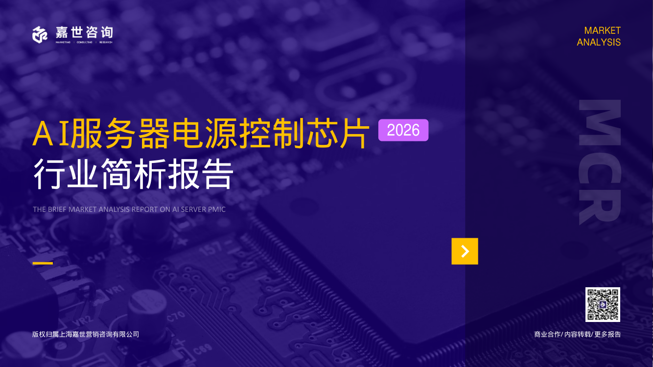 锦囊专家