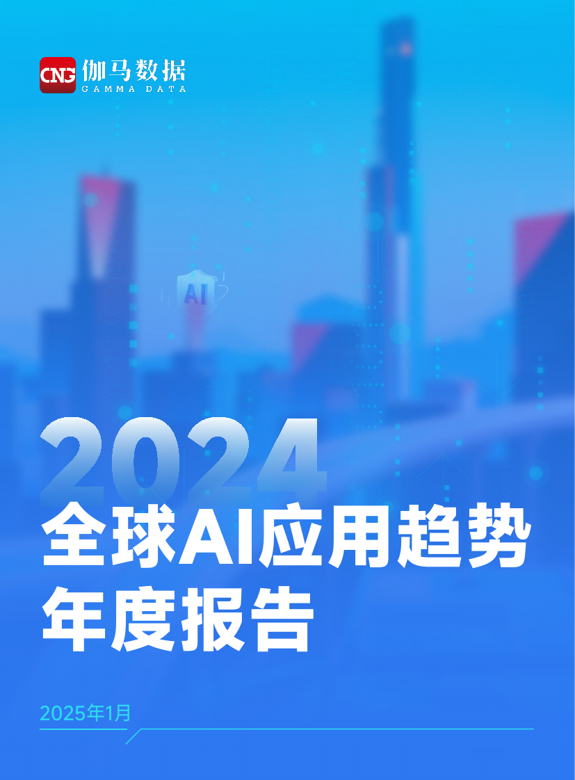 锦囊专家
