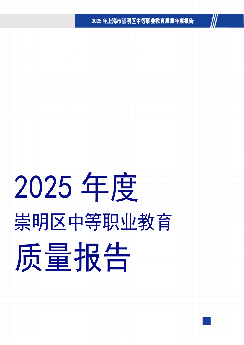 锦囊专家
