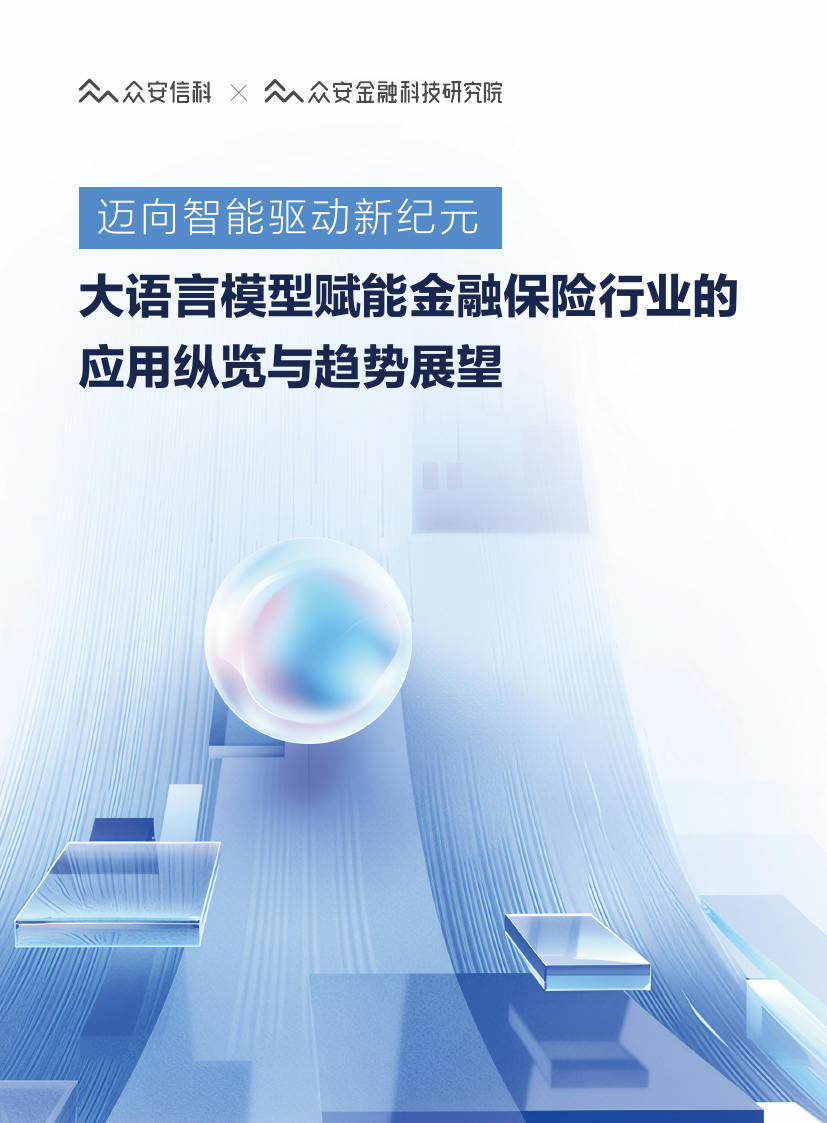 锦囊专家