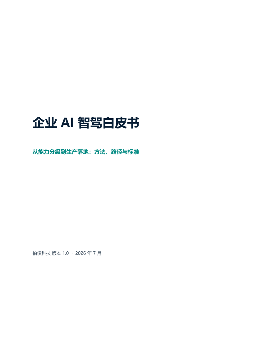 锦囊专家