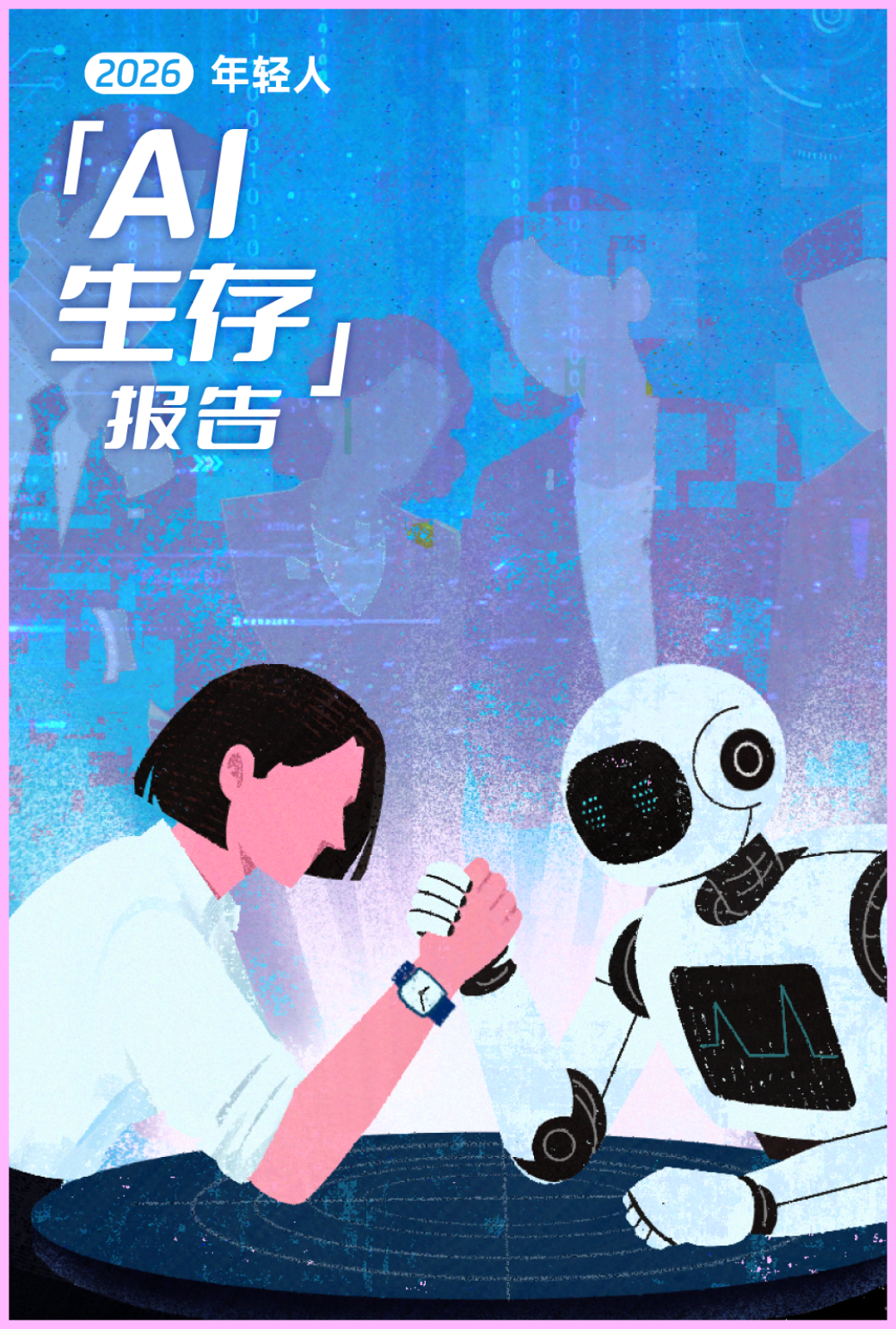 锦囊专家