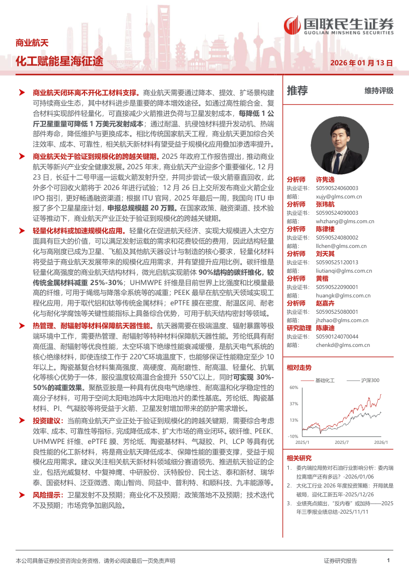 锦囊专家