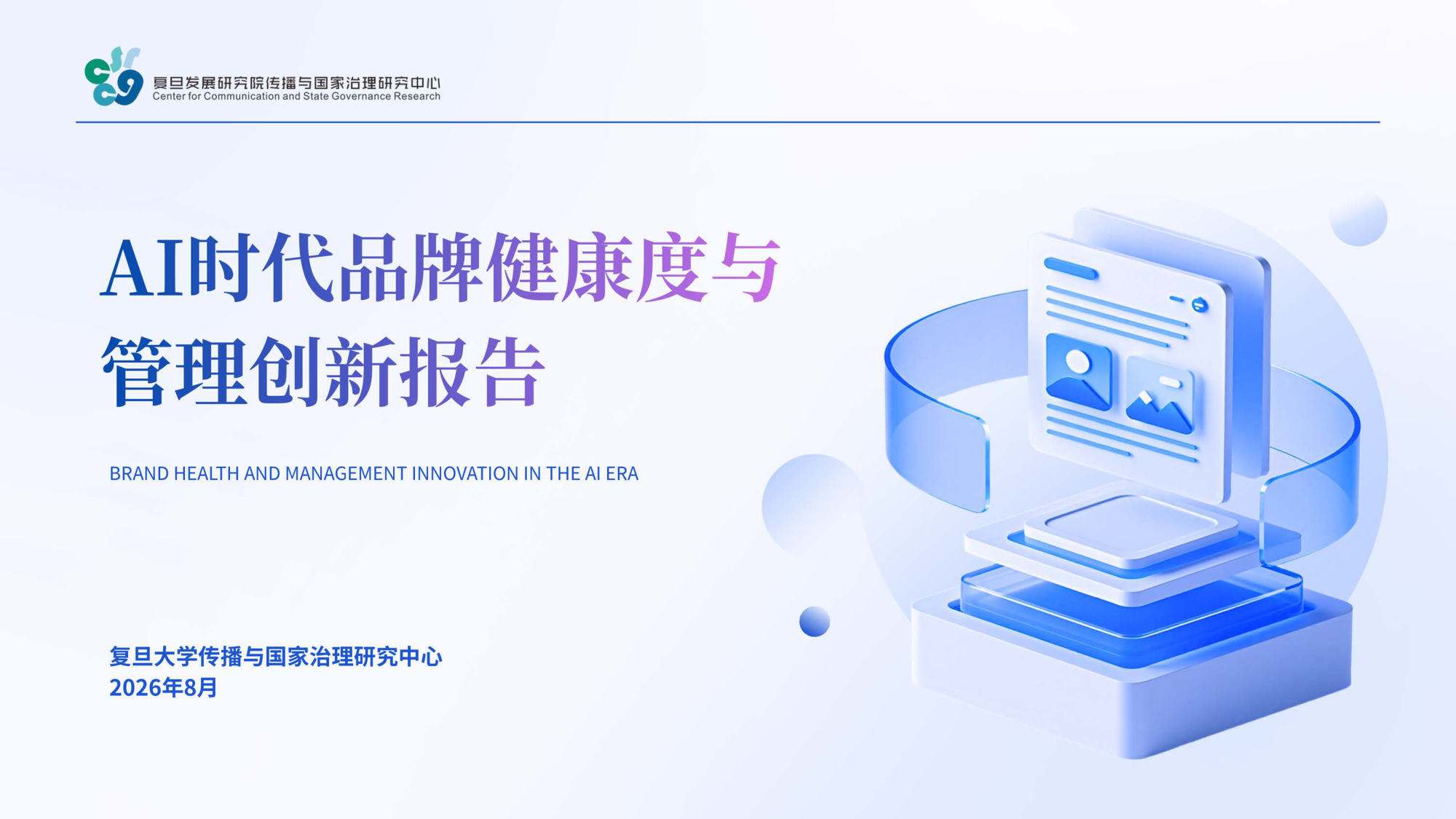 锦囊专家