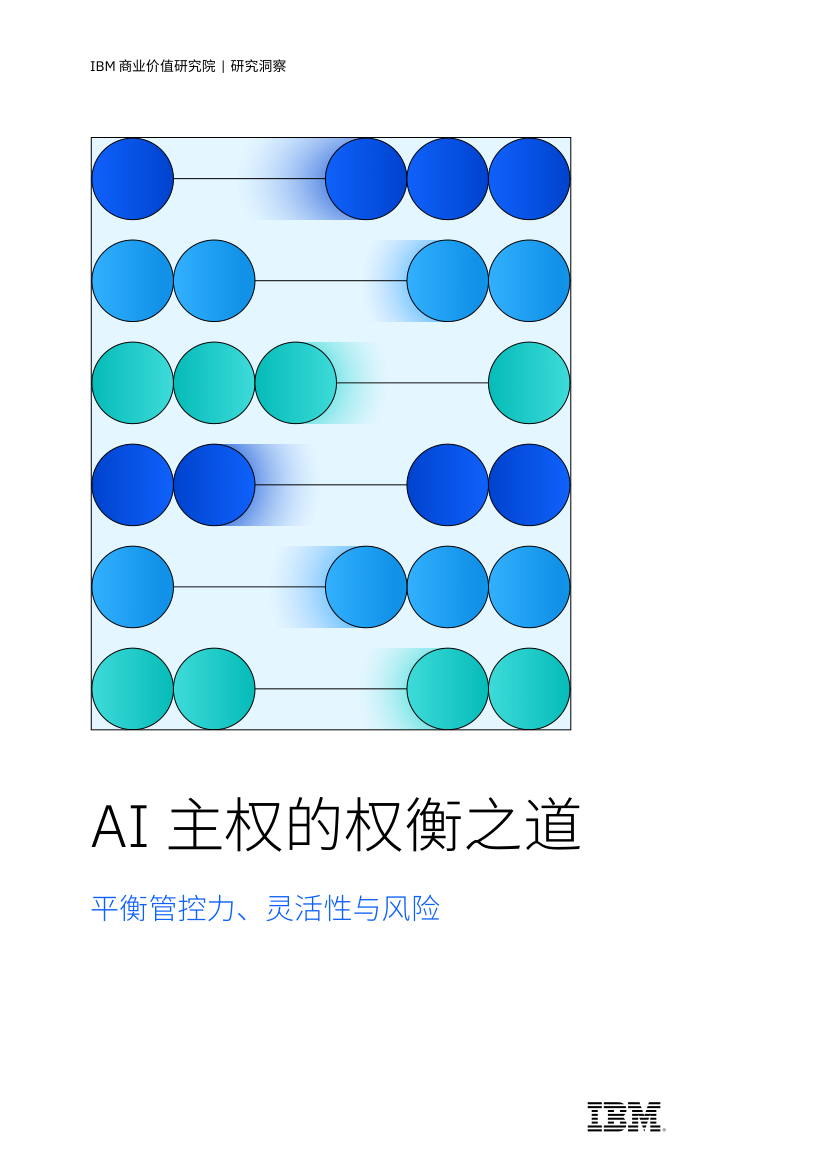 锦囊专家