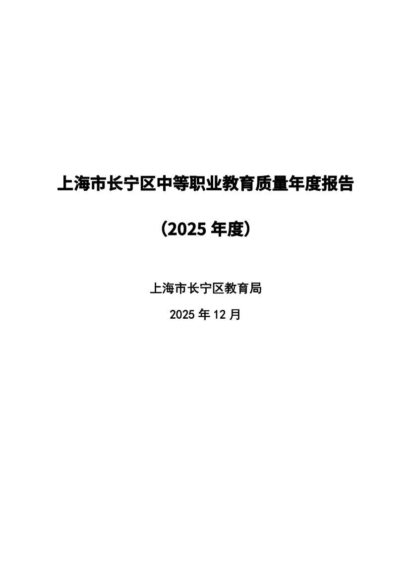 锦囊专家