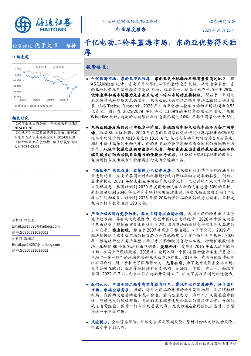 锦囊专家